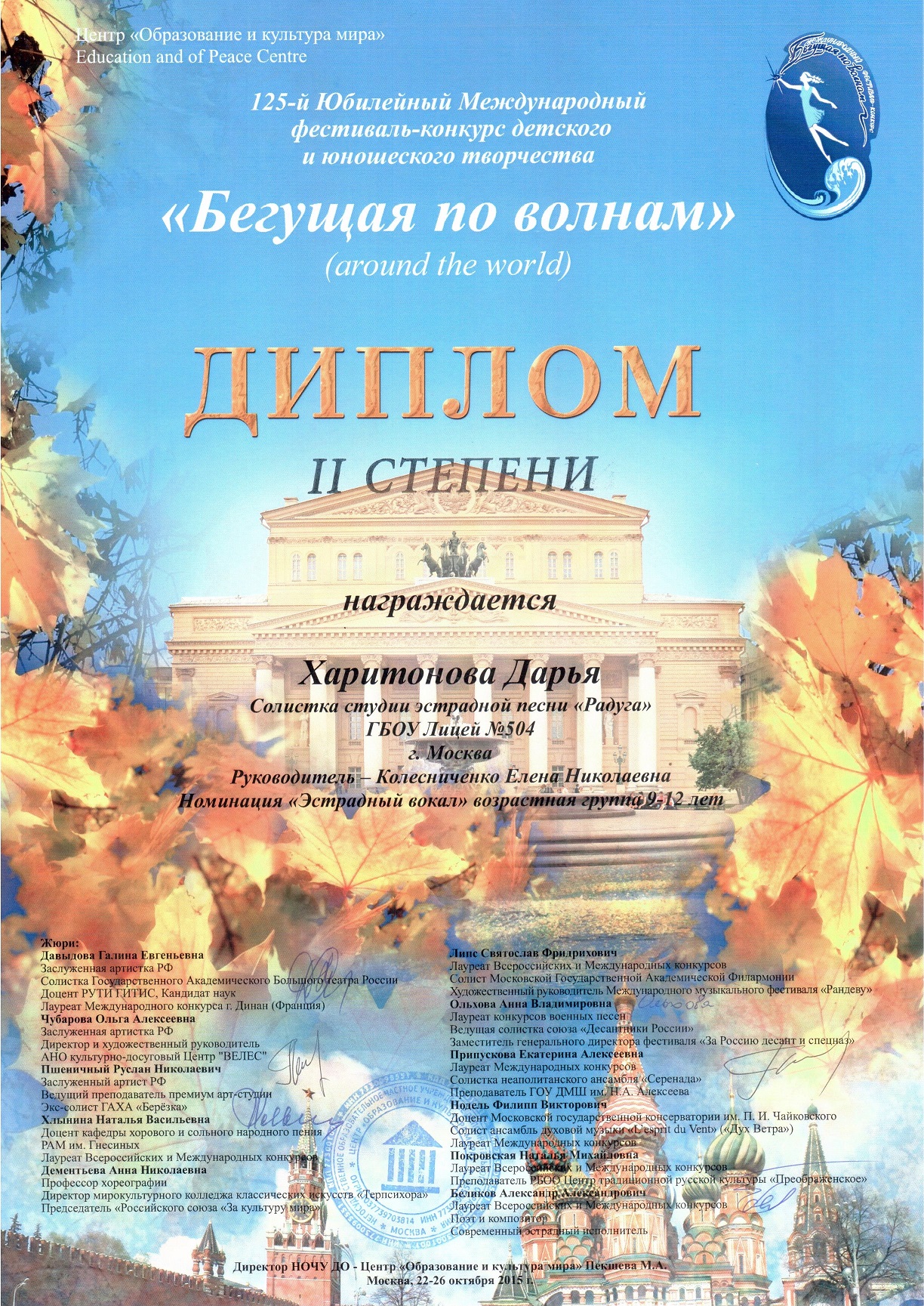 Конкурсы для детей узнавайка Конкурсы для детей узнавайка